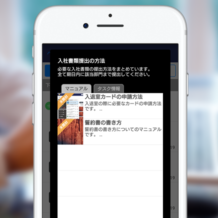 配信・通知