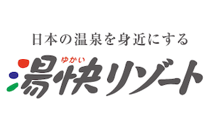 湯快リゾート株式会社