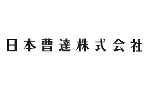 日本曹達株式会社