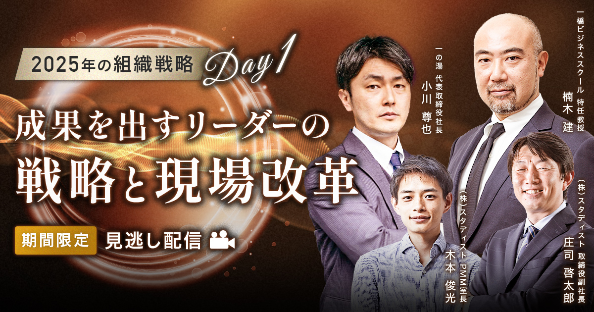 セミナー 一覧 – マニュアル作成・共有システム 「Teachme Biz」