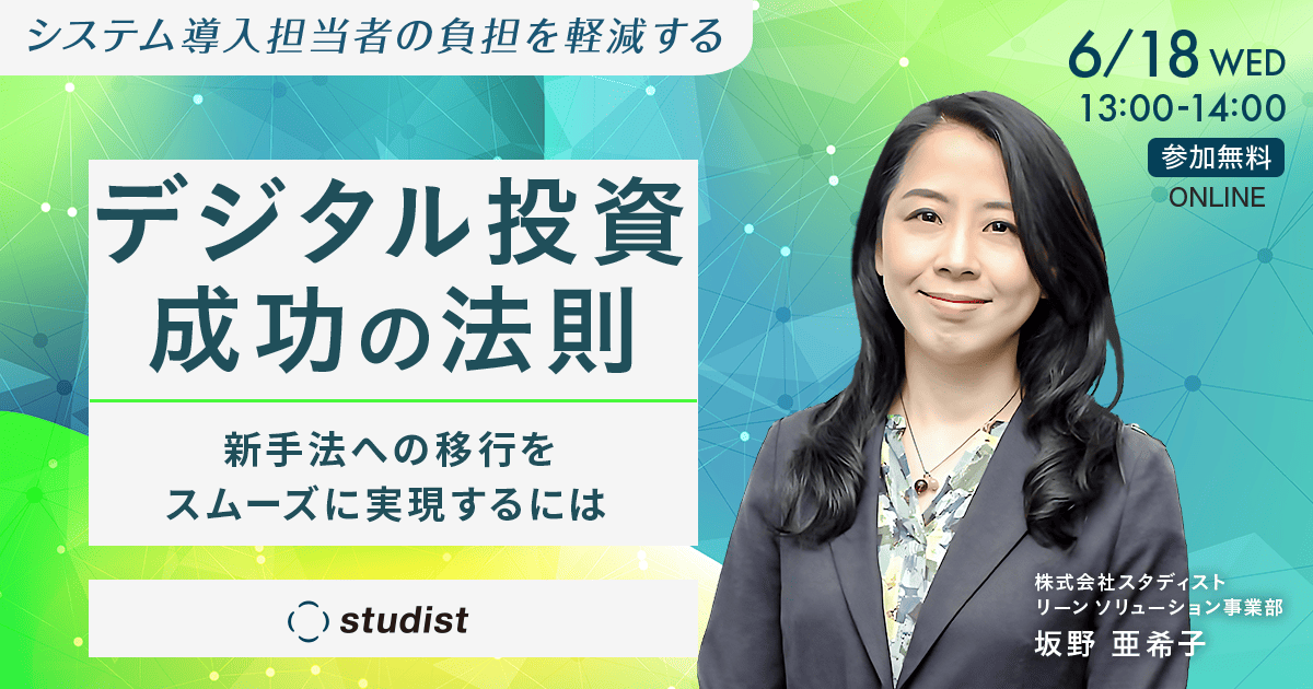 セミナーの説明画像です