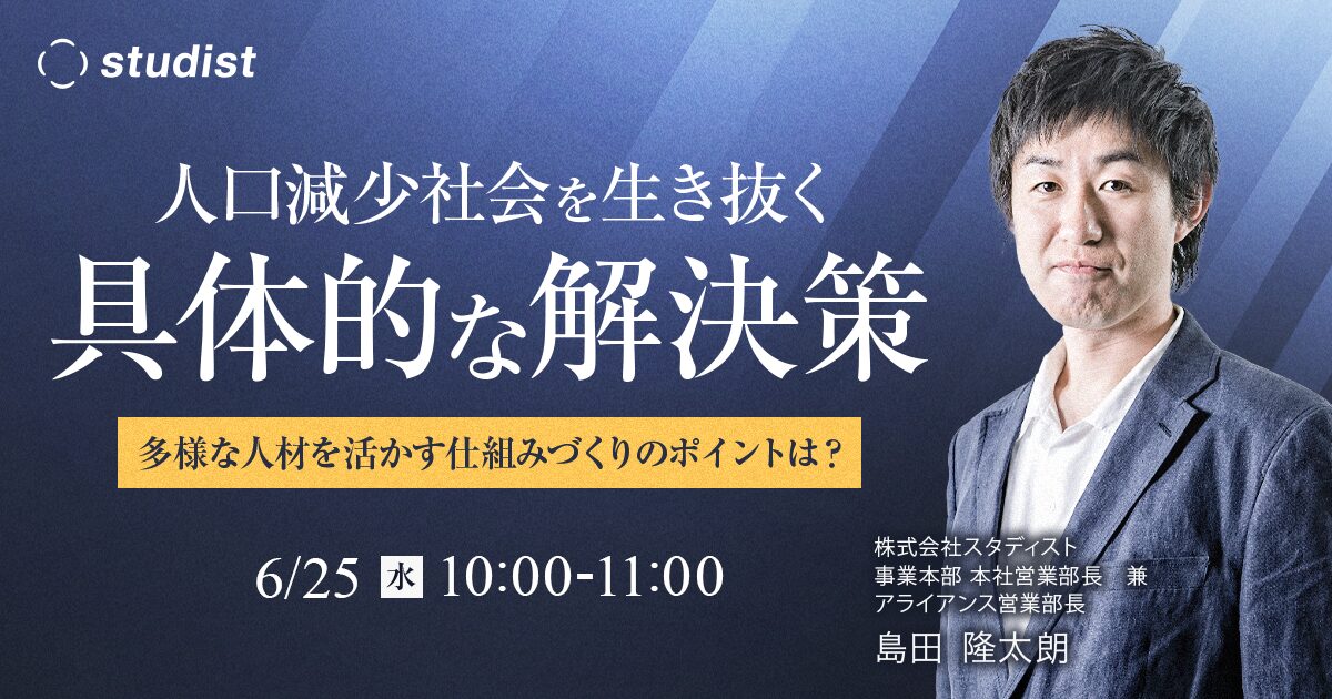 セミナーの説明画像です