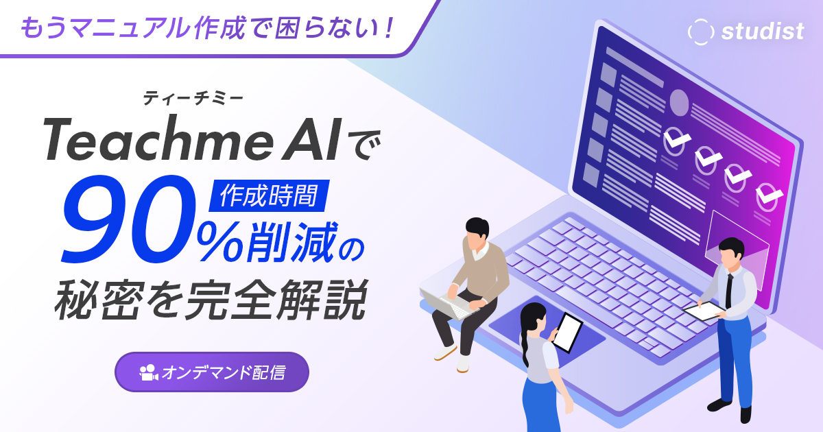 セミナーバナー画像