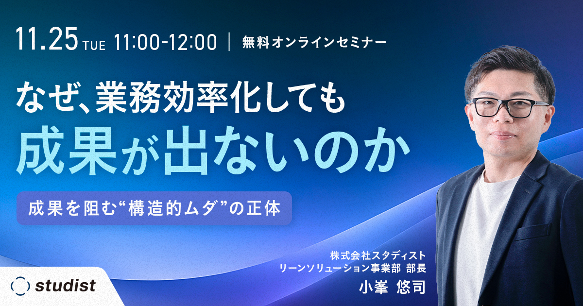 セミナーの説明画像です
