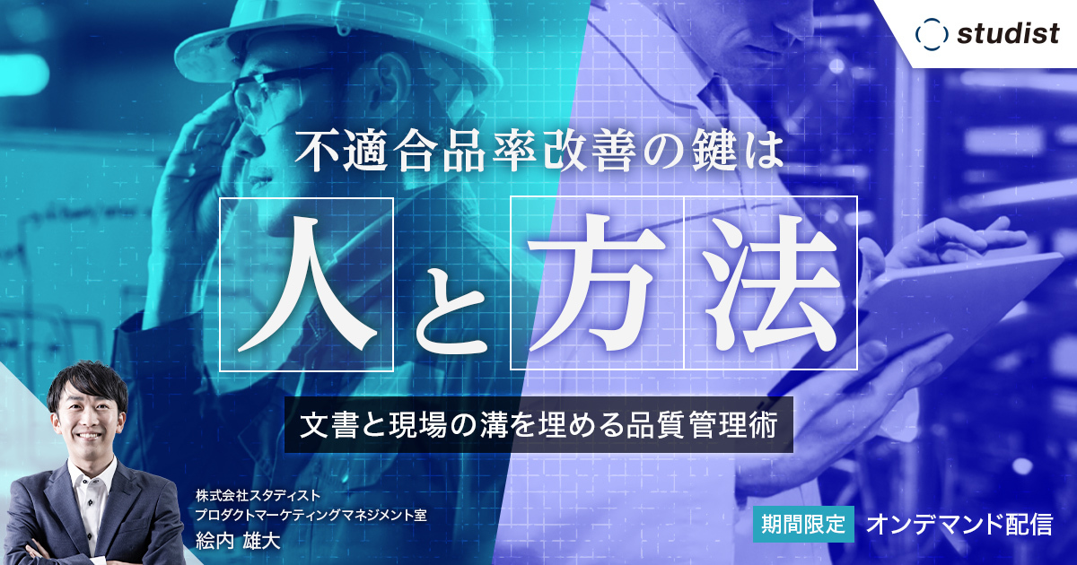 セミナーの説明画像です