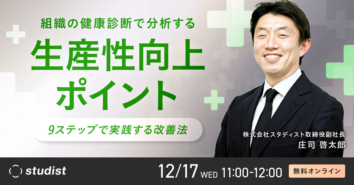 セミナーの説明画像です