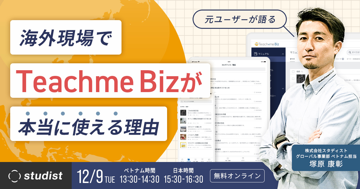 セミナー画像の説明です