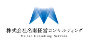 株式会社名南経営コンサルティングロゴ
