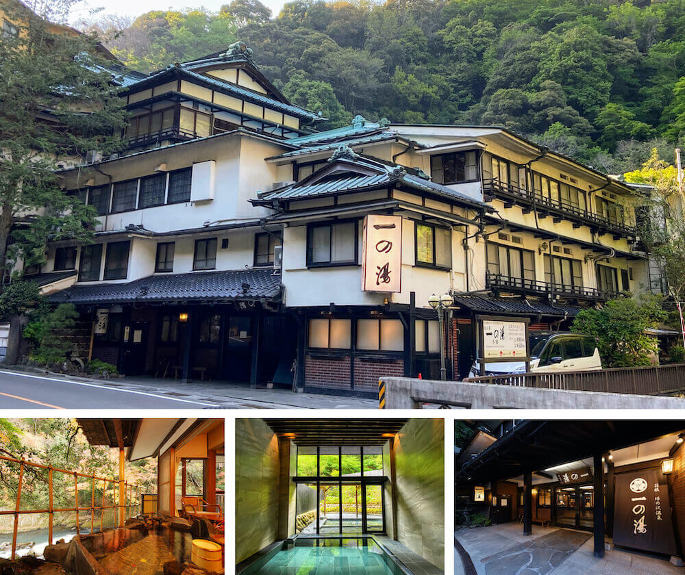 一の湯様のホテルの外観と内観の画像