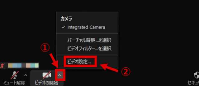 zoomのビデオ設定の画像