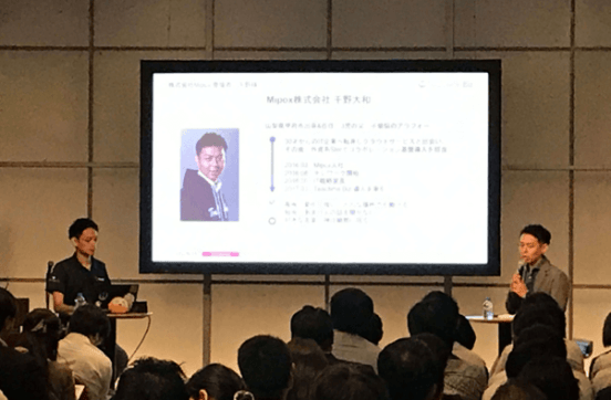 製造 / 物流 #2 : Mipox様と「デジタル x 製造業」社長対談 / Conference 案内5のサムネイル