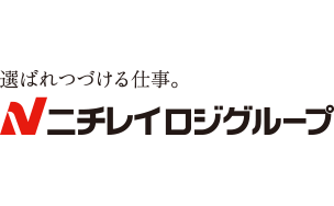 ニチレイロジグループ様