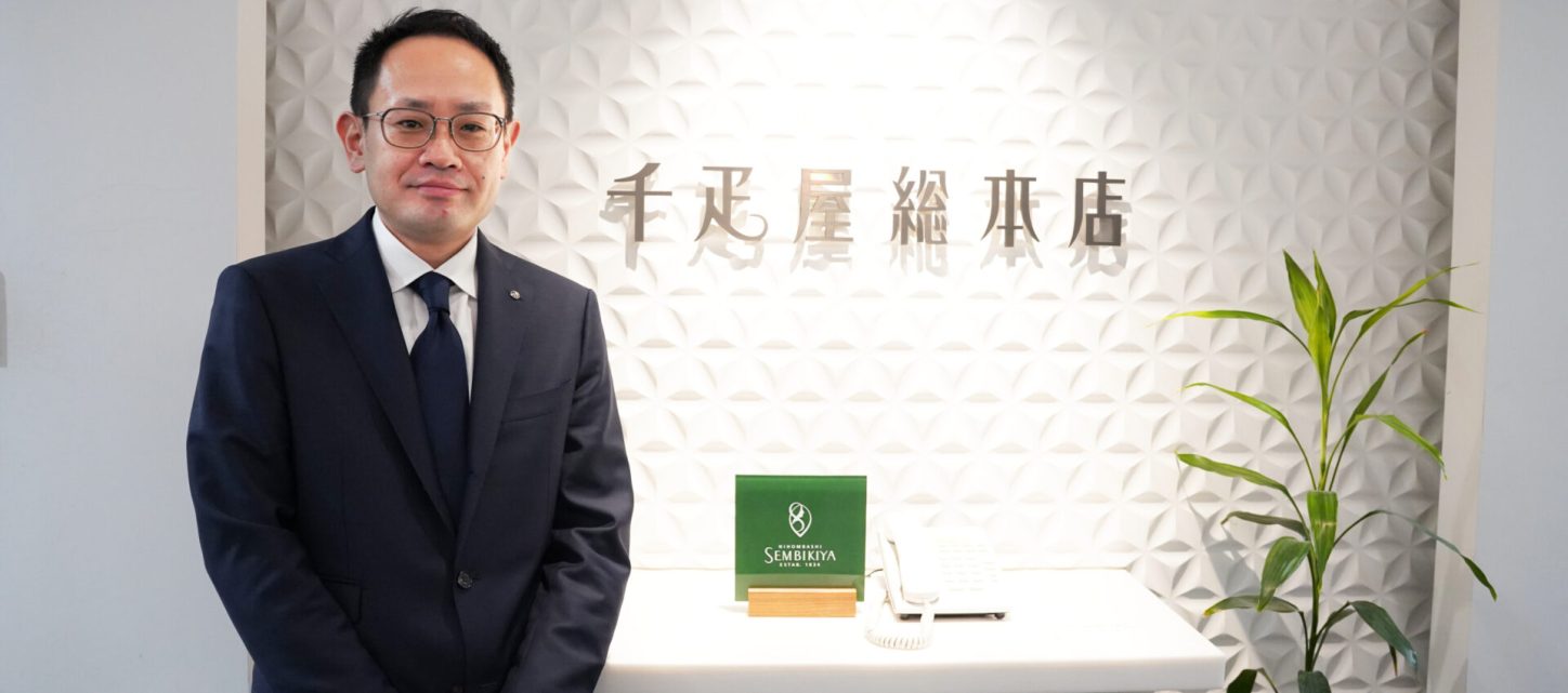 株式会社千疋屋総本店様のアイキャッチ画像