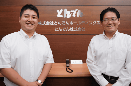 とんでん株式会社様のサムネイル