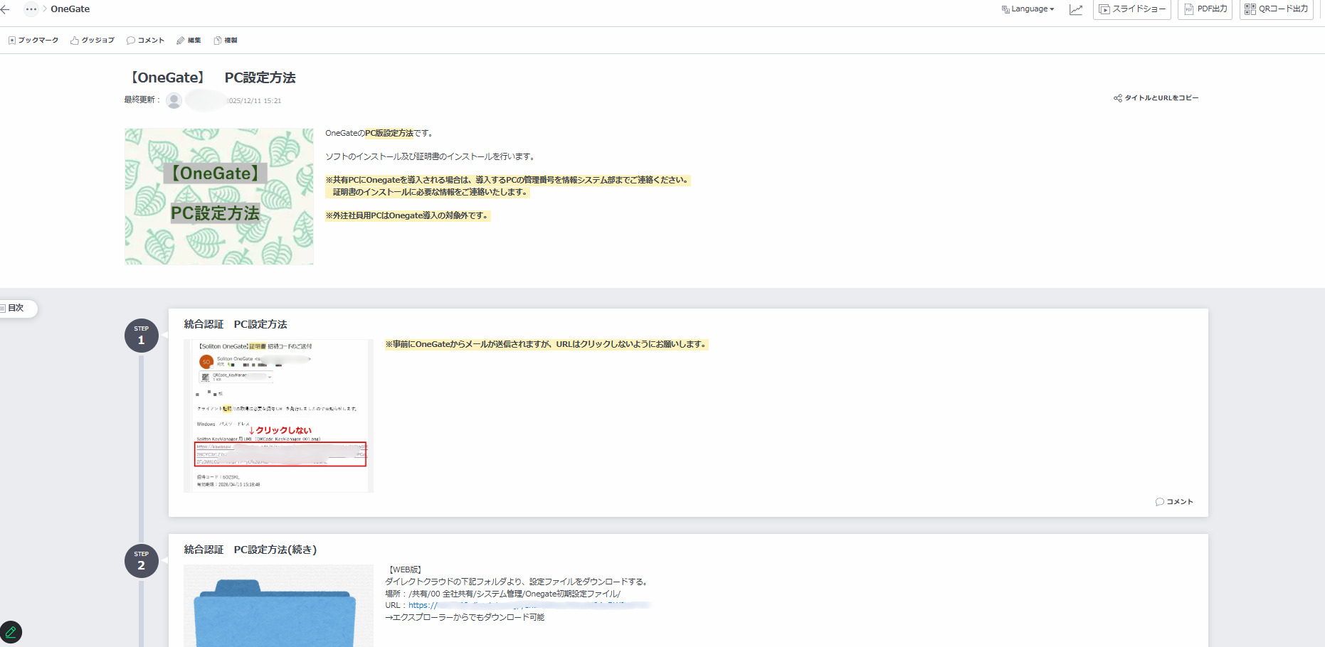 川崎設備工業株式会社