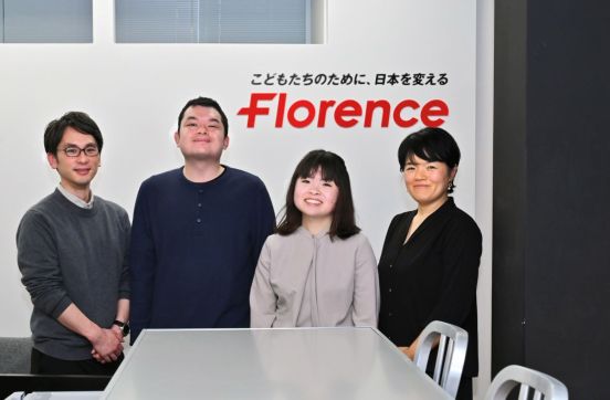 認定NPO法人フローレンス様のサムネイル