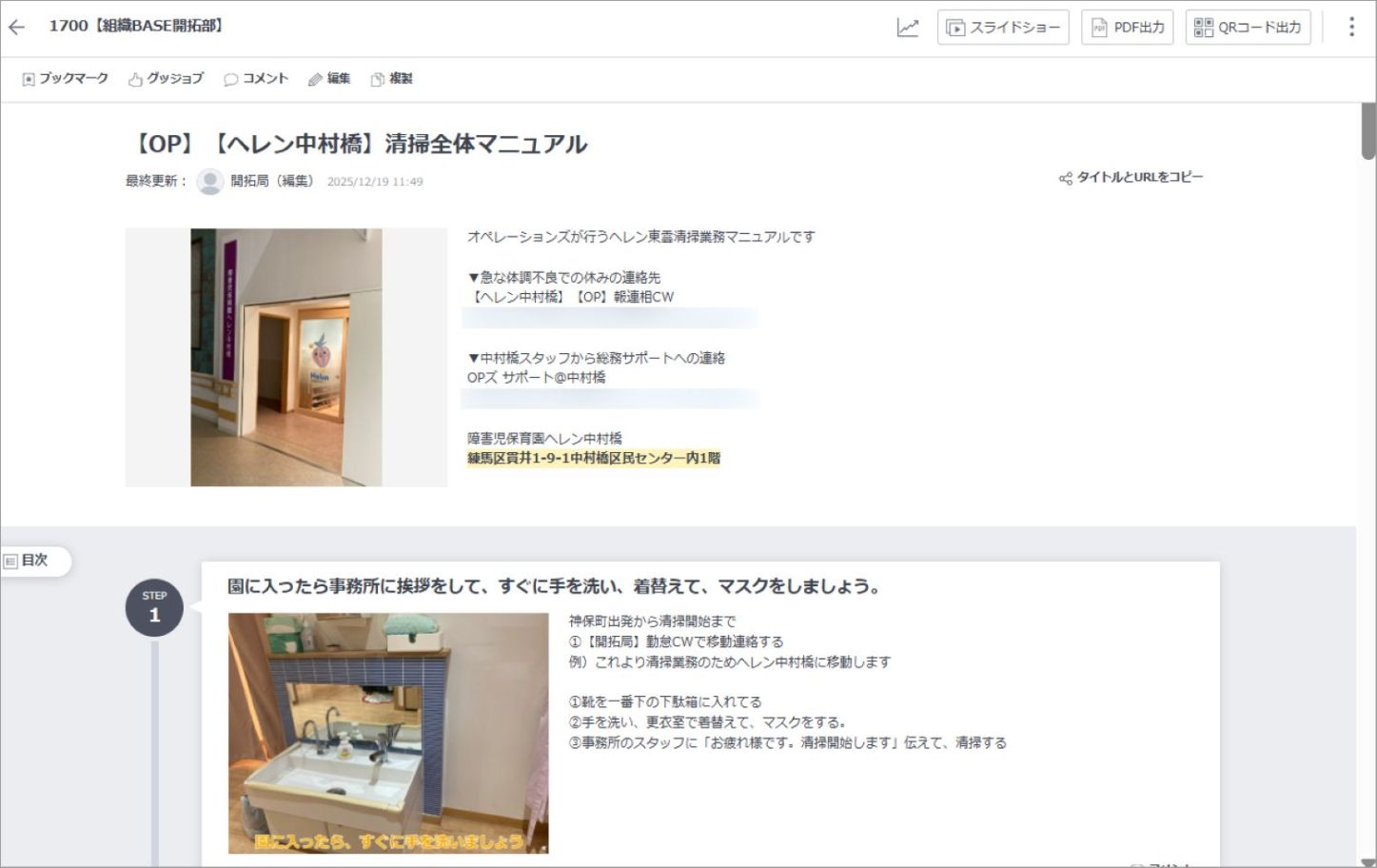 マニュアル