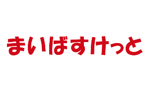 まいばすけっと株式会社